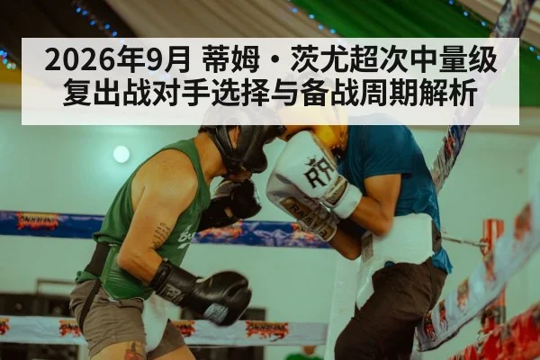 boxing ring gloves